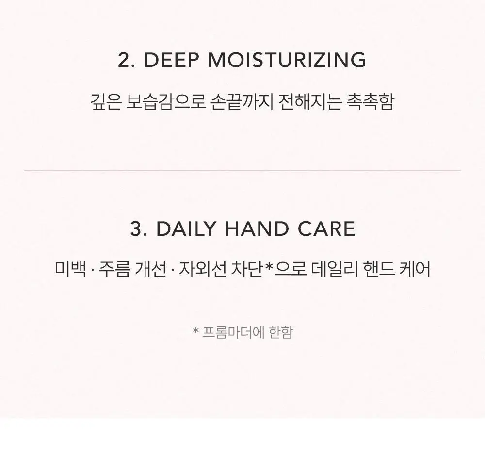 [NEW퍼퓸/기능성] 포트레 핸드 크림 누보 30ml 7종 택1 상세페이지 5